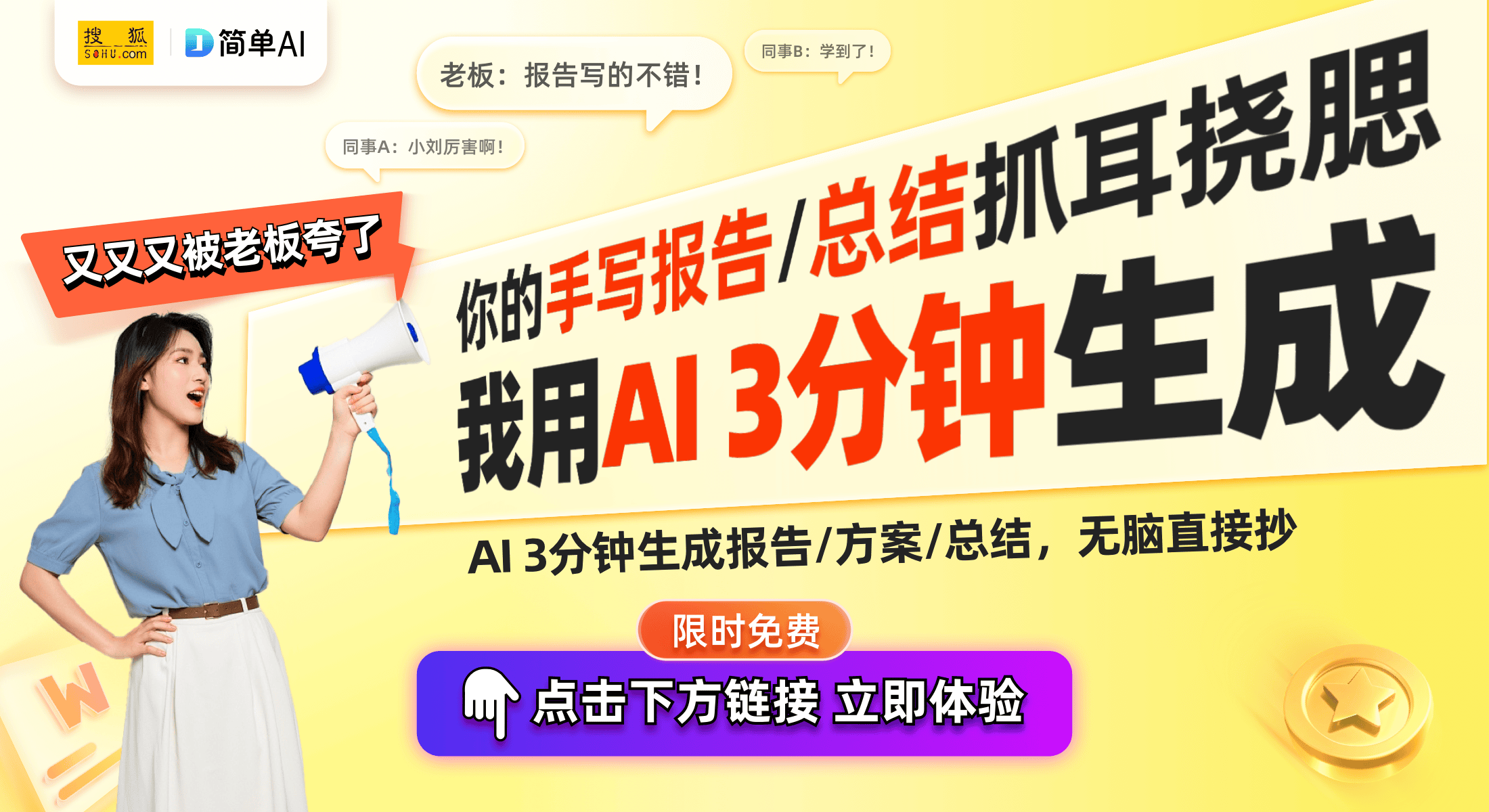 21弹开出珍稀卡片的奥特曼卡牌体验pg电子平台运气满满！拆传奇20和(图1)